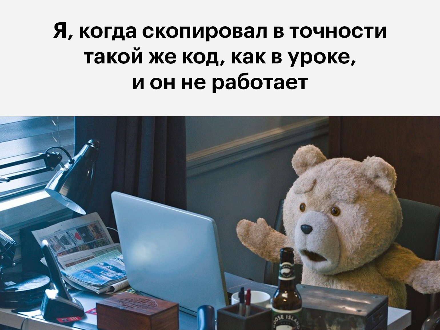 Программисты и Техножрецы: где заканчивается миф и начинается инженерия - 5