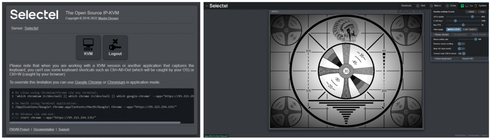 История IP-KVM в дата-центрах Selectel, или прелесть open source-проектов - 7