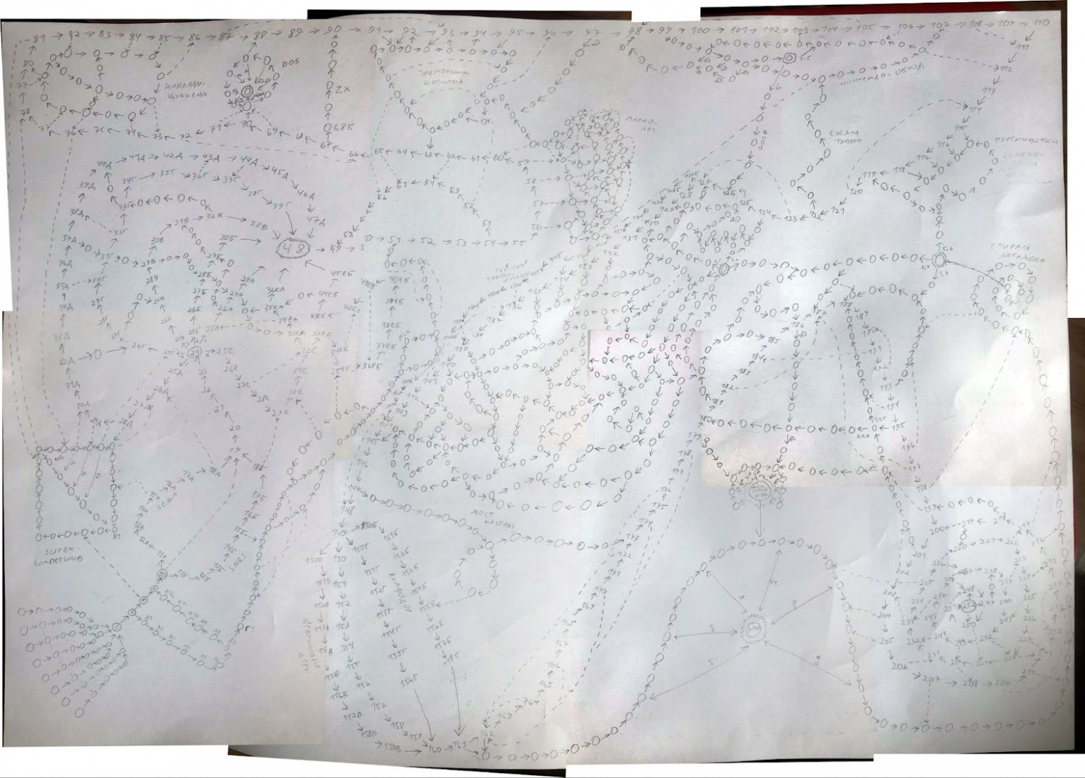 Ватман с картой.  