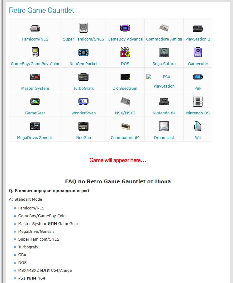 RGG на моем бывшем сайте.  