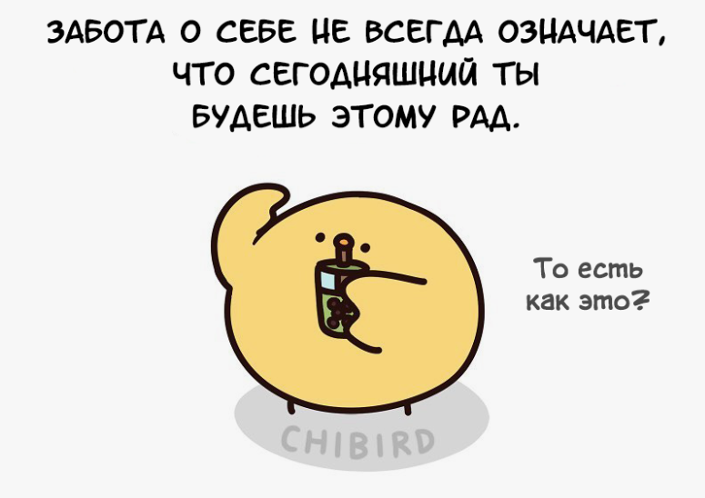 Птичка плохого не посоветует