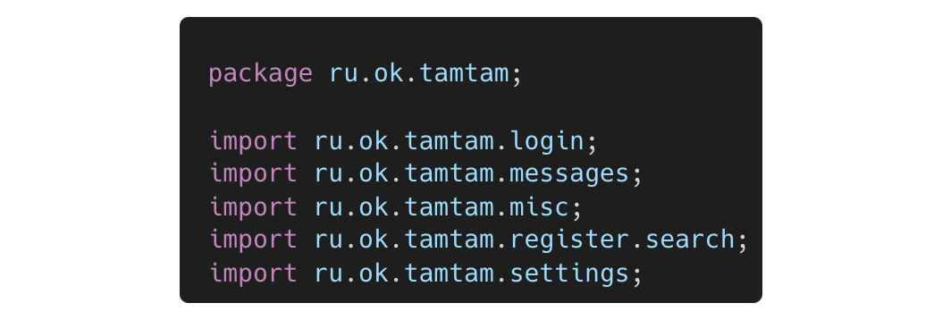 Технический разбор Max: что внутри APK - 3 Технический разбор Max: что внутри APK - 3