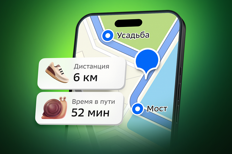 Городские, горные и спортивные: 2ГИС добавил более 1500 туристических маршрутов на карту - 1 Городские, горные и спортивные: 2ГИС добавил более 1500 туристических маршрутов на карту