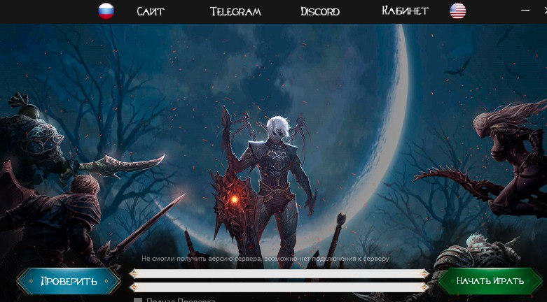 По итогу пришлось заказать крутой луанчер за 5 тысяч рублей. выглядит он не плохо, мне нравится.