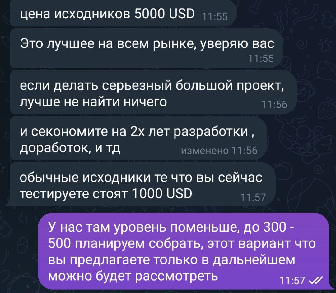 Одиночный забег. Часть 1: Как я поднял сервер Lineage 2 - 7 Одиночный забег. Часть 1: Как я поднял сервер Lineage 2 - 7