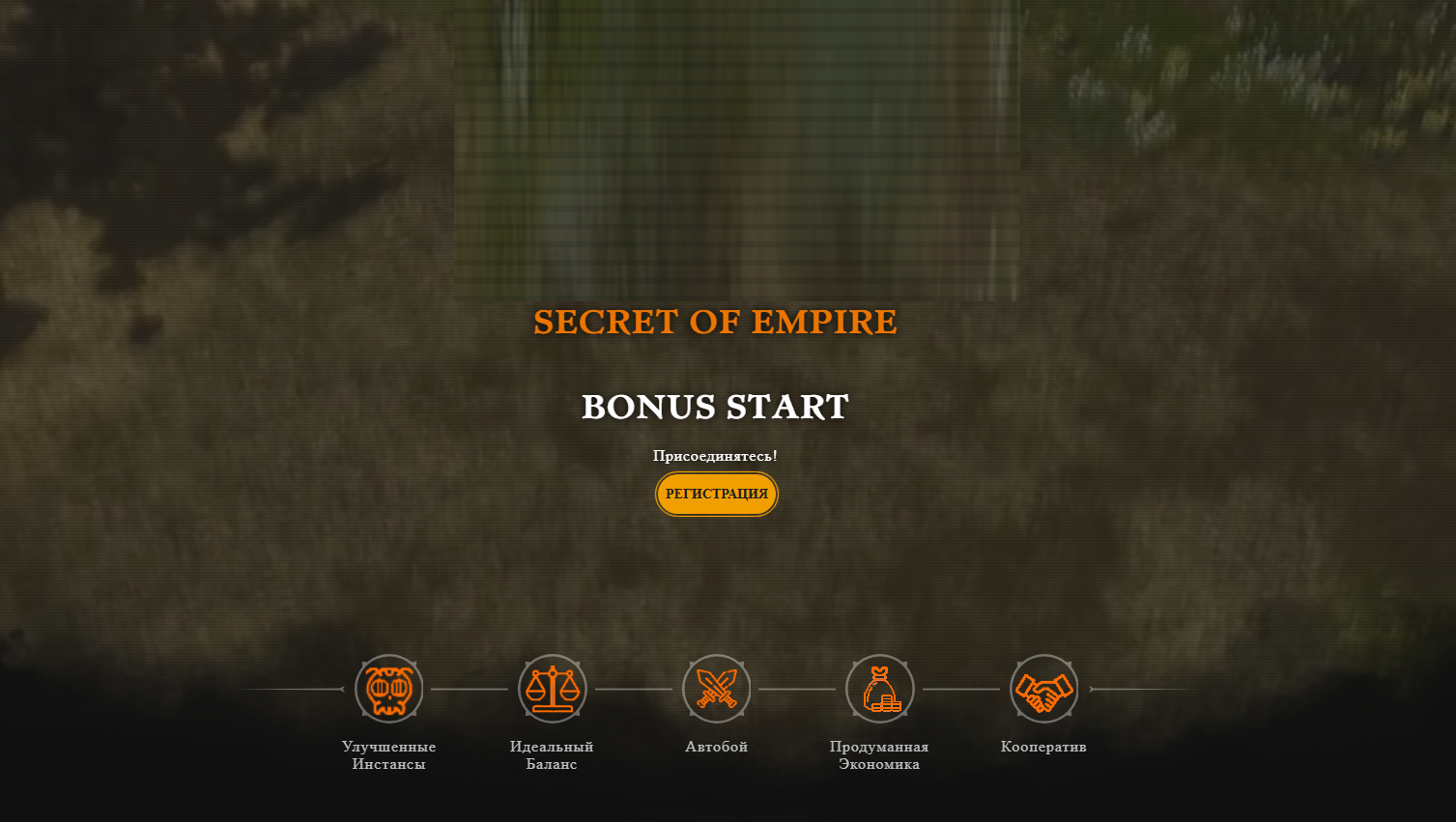 Там даже был видеоролик на главное странице