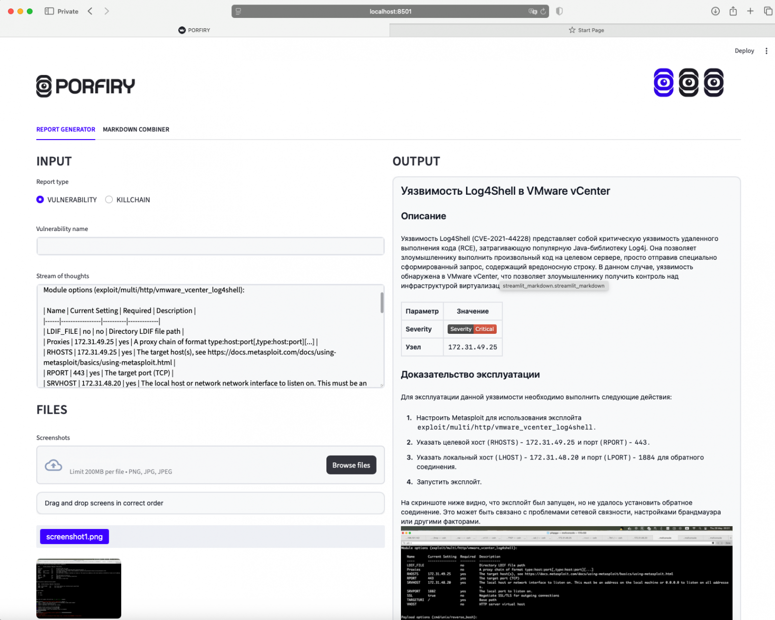 Пишем отчет о пентесте за 1 час на локальной LLM. Часть 1 - 10