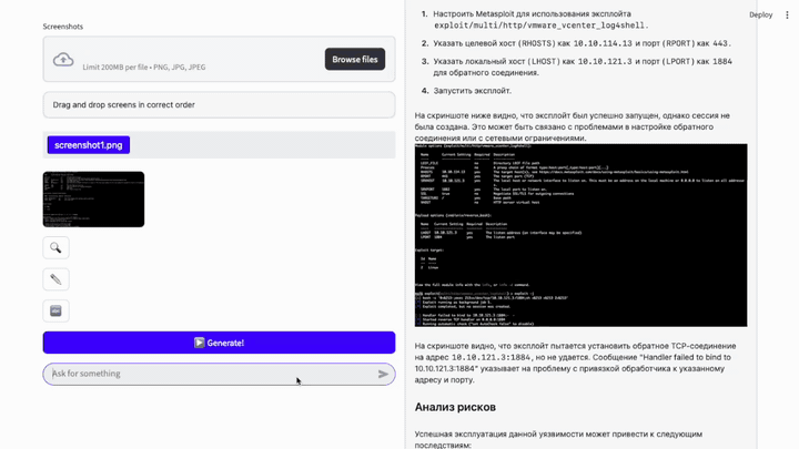 Пишем отчет о пентесте за 1 час на локальной LLM. Часть 1 - 12