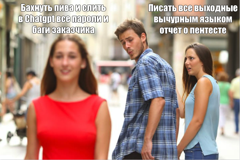 Пишем отчет о пентесте за 1 час на локальной LLM. Часть 1 - 1