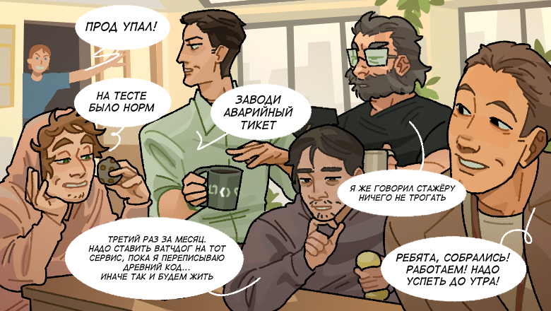 Ради чего люди ходят на работу? Пять типов мотивации по Герчикову - 1