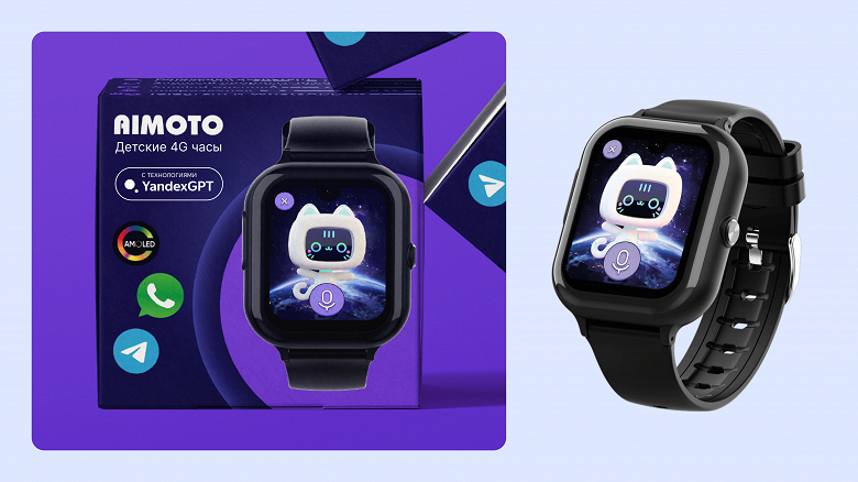 В России представили детские часы с ИИ-помощником YandexGPT - 1 В России представили детские часы с ИИ-помощником YandexGPT