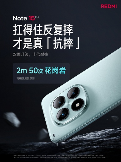 7000 мАч, 90 Вт, сверхпрочное стекло Dragon Crystal, IP69K, спутниковая связь — всего 265 долларов. Представлен неубиваемый Redmi Note 15 Pro+ - 6 7000 мАч, 90 Вт, сверхпрочное стекло Dragon Crystal, IP69K, спутниковая связь — всего 265 долларов. Представлен неубиваемый Redmi Note 15 Pro+