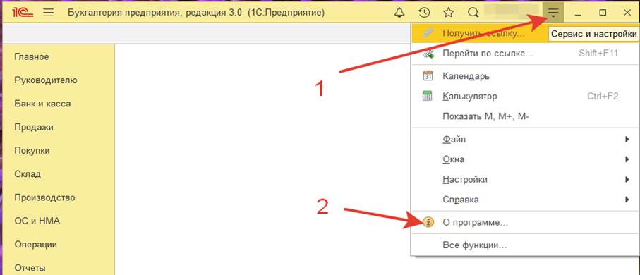 Не лает, не кусает, в 1С не пускает. Что поможет спасти ваши базы 1С от критической уязвимости BDU:2025-07182 - 3 Не лает, не кусает, в 1С не пускает. Что поможет спасти ваши базы 1С от критической уязвимости BDU:2025-07182 - 3
