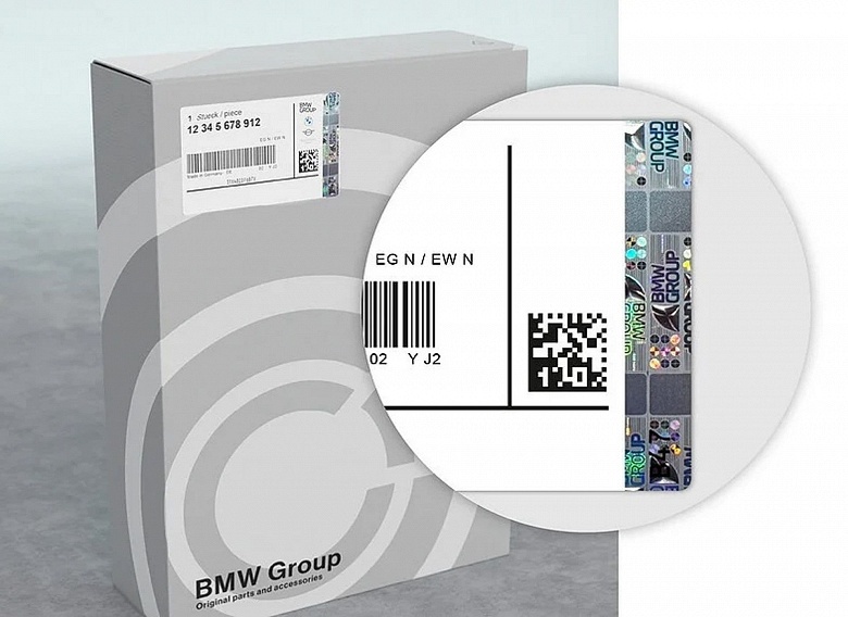 Новая голографическая технология BMW делает подделку автозапчастей практически невозможной - 1 Новая голографическая технология BMW делает подделку автозапчастей практически невозможной