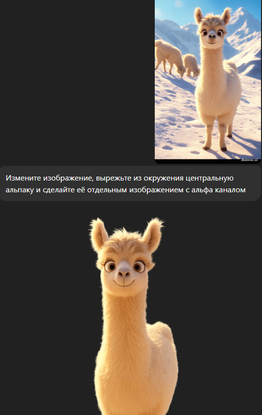 все представленные нейросети отлично работают на русском языке все представленные нейросети отлично работают на русском языке