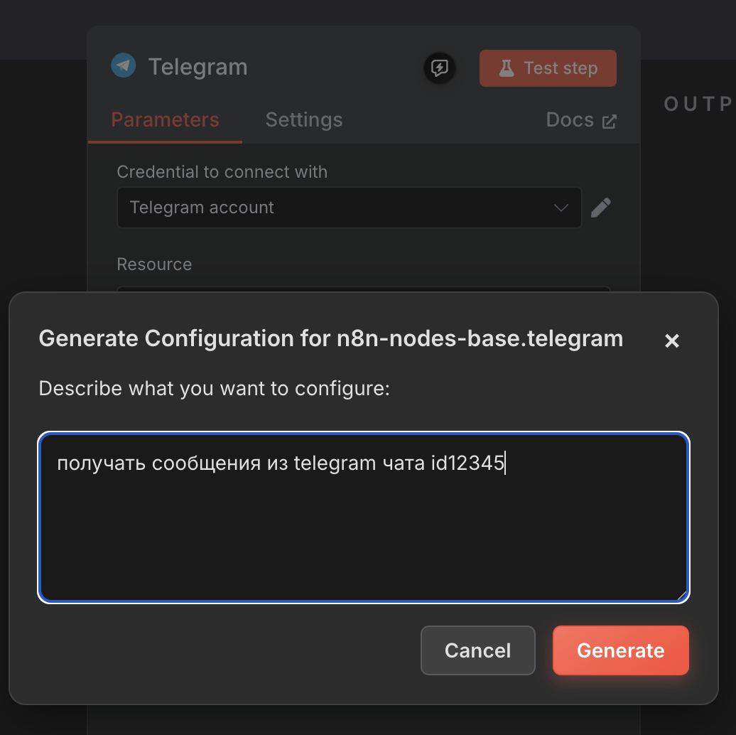Пишем запрос агенту на конфигурацию ноды