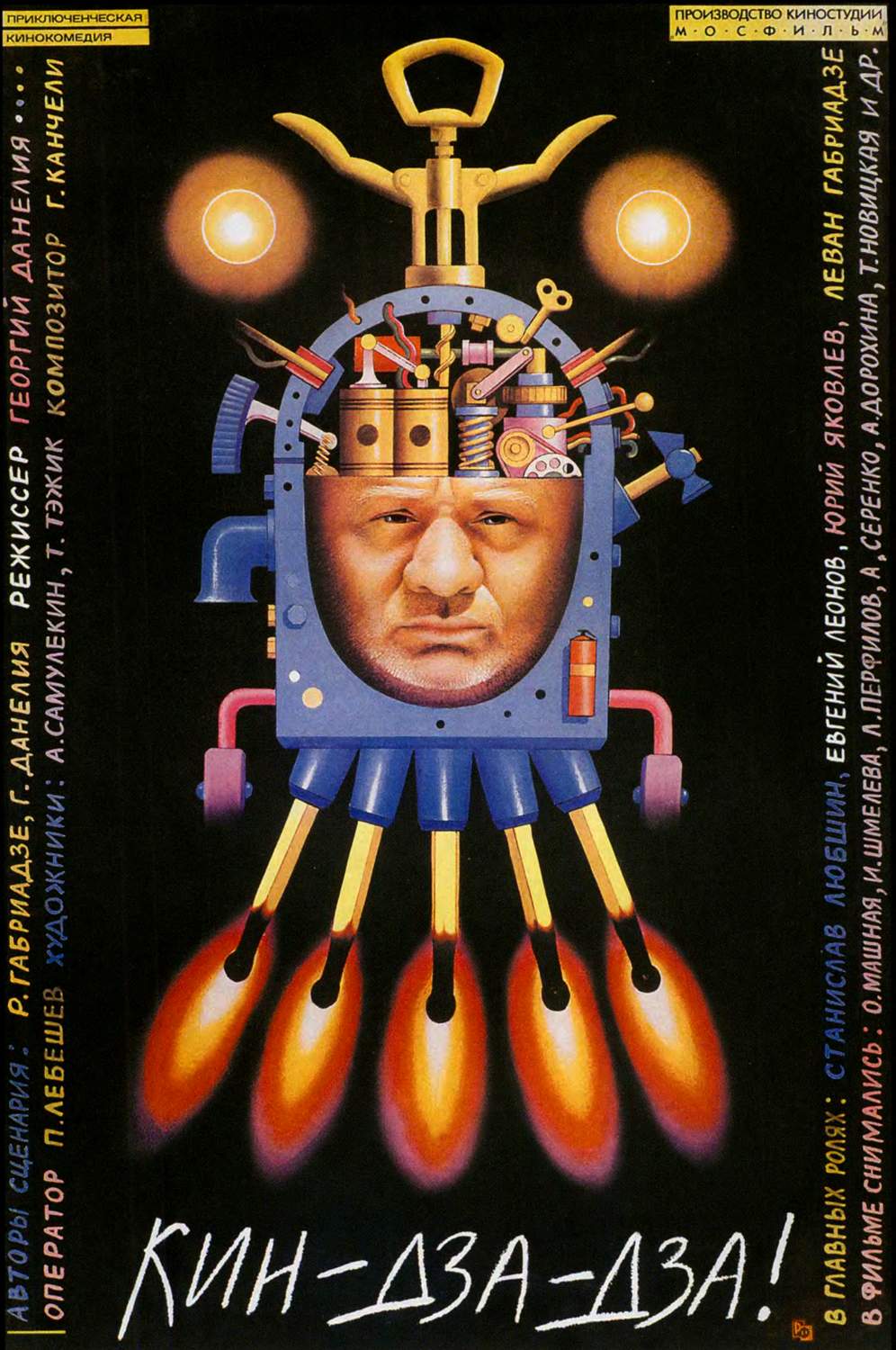 Страх и ненависть в …теоретической физике. Немецкий математик Хоссенфельдер «Как поиски красоты заводят физиков в тупик» - 13 Страх и ненависть в …теоретической физике. Немецкий математик Хоссенфельдер «Как поиски красоты заводят физиков в тупик» - 13