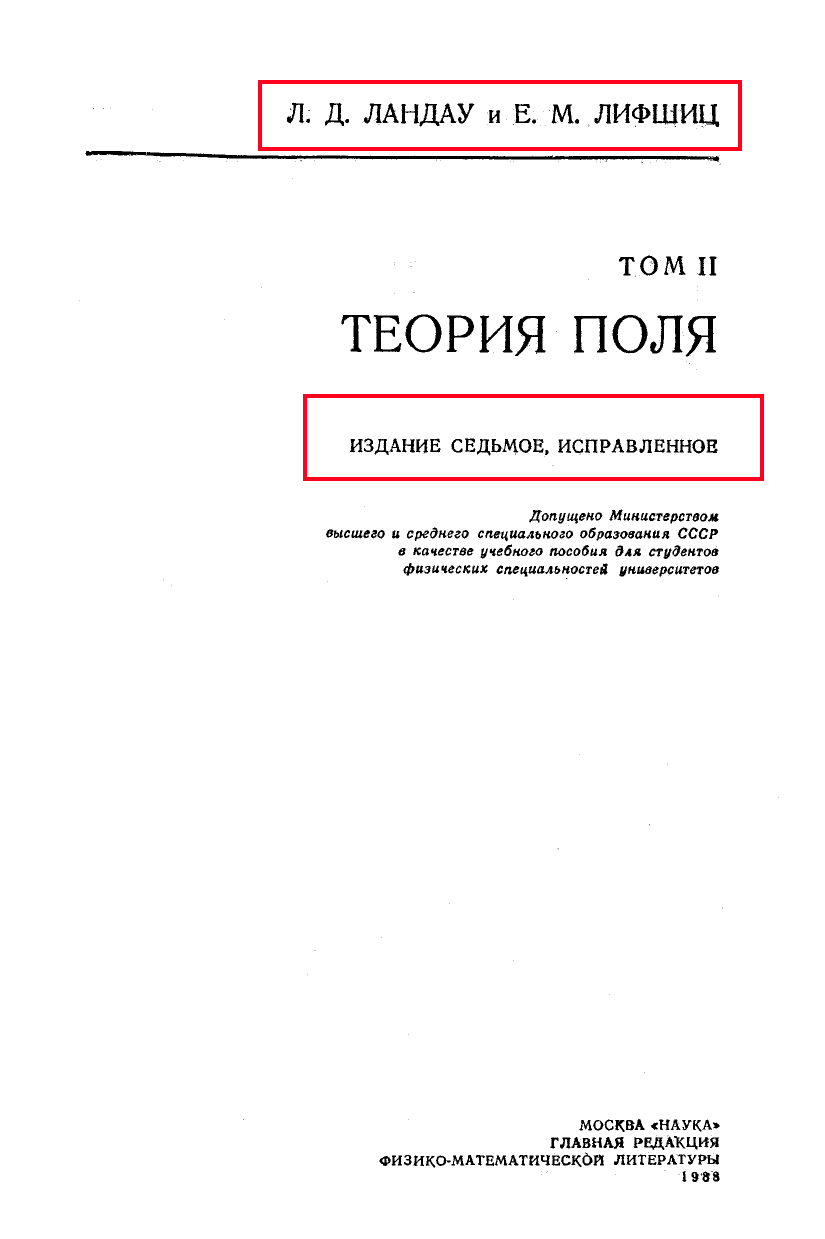 Страх и ненависть в …теоретической физике. Немецкий математик Хоссенфельдер «Как поиски красоты заводят физиков в тупик» - 20 Страх и ненависть в …теоретической физике. Немецкий математик Хоссенфельдер «Как поиски красоты заводят физиков в тупик» - 20