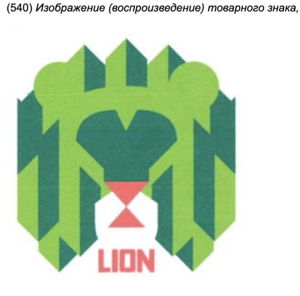 Еще один товарный знак третьей российской компании
