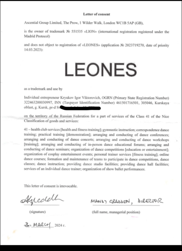 Все юристы говорили, что это невозможно. Вот как мы это сделали.