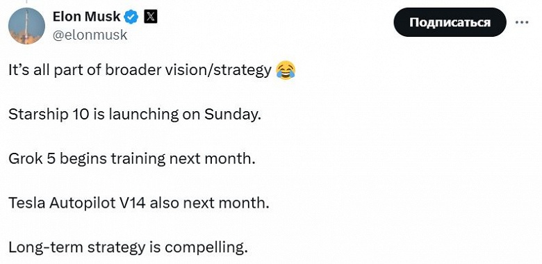 &laquo;Запуск Starship 10 состоится в воскресенье&raquo;. Илон Маск подтвердил дату десятого испытательного полета ракеты Starship