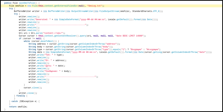 Рис. 6. Код, отвечающий за сбор SMS из памяти устройства и подготовку их к отправлению в заданном формате