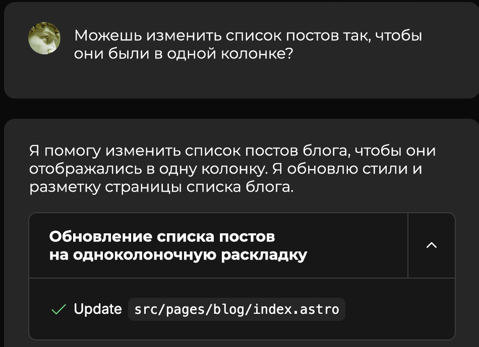 Знакомство с Bolt: подходит ли этот инструмент профессиональным разработчикам? - 13 Знакомство с Bolt: подходит ли этот инструмент профессиональным разработчикам? - 13