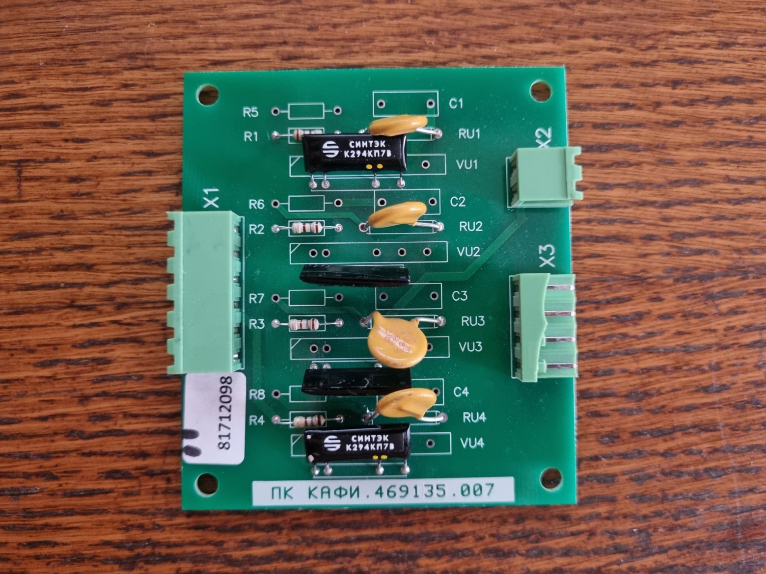 Почему не бывает лифтов на Arduino? Как работает плата от станции управления - 16 Почему не бывает лифтов на Arduino? Как работает плата от станции управления - 16