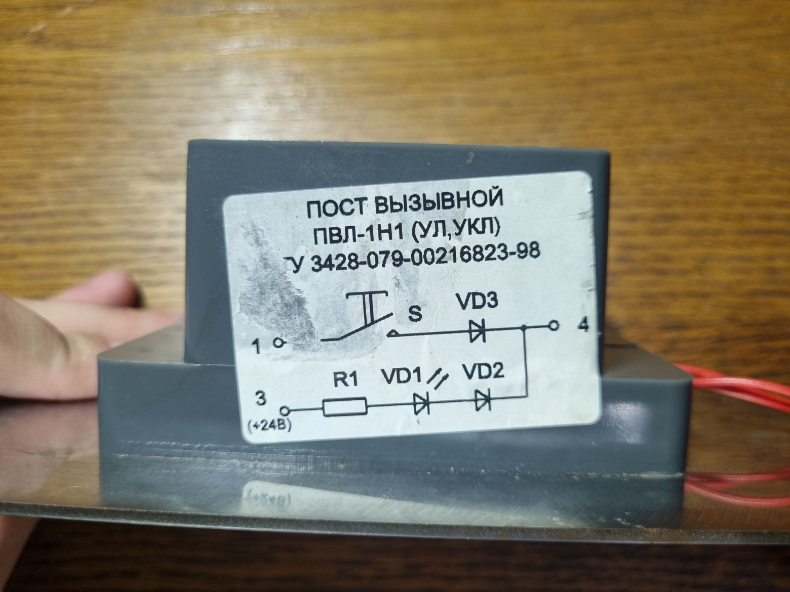 Почему не бывает лифтов на Arduino? Как работает плата от станции управления - 29 Почему не бывает лифтов на Arduino? Как работает плата от станции управления - 29