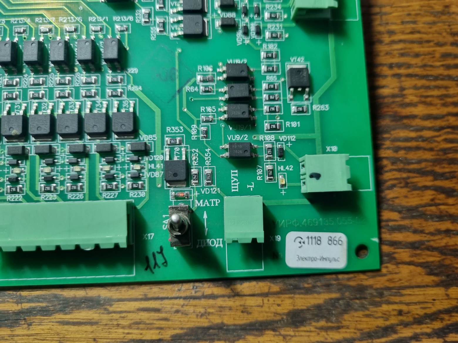 Почему не бывает лифтов на Arduino? Как работает плата от станции управления - 31 Почему не бывает лифтов на Arduino? Как работает плата от станции управления - 31