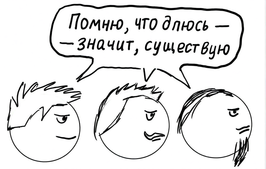 Рис. Суби длится.