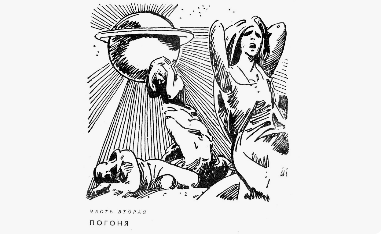 ЭВМ и роботы на страницах советской научной фантастики: странные эксперименты конца 60-х - 2