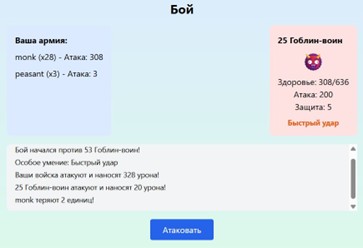 Использование нейросетей в разработке игр. Часть 3 — Герои Меча и Магии (ну почти) - 6