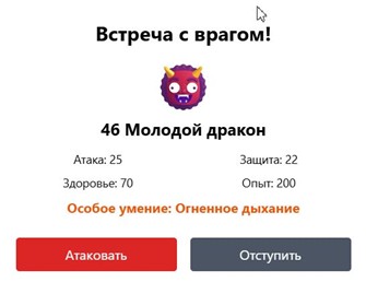 Использование нейросетей в разработке игр. Часть 3 — Герои Меча и Магии (ну почти) - 7
