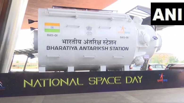 Индия представила проект собственной орбитальной станции: первый модуль стартует в 2028 году - 1 Индия представила проект собственной орбитальной станции: первый модуль стартует в 2028 году