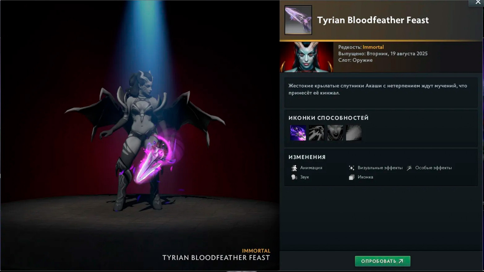 Как пополнить кошелёк Steam в преддверии Компендиум Dota 2 - 4 Как пополнить кошелёк Steam в преддверии Компендиум Dota 2 - 4