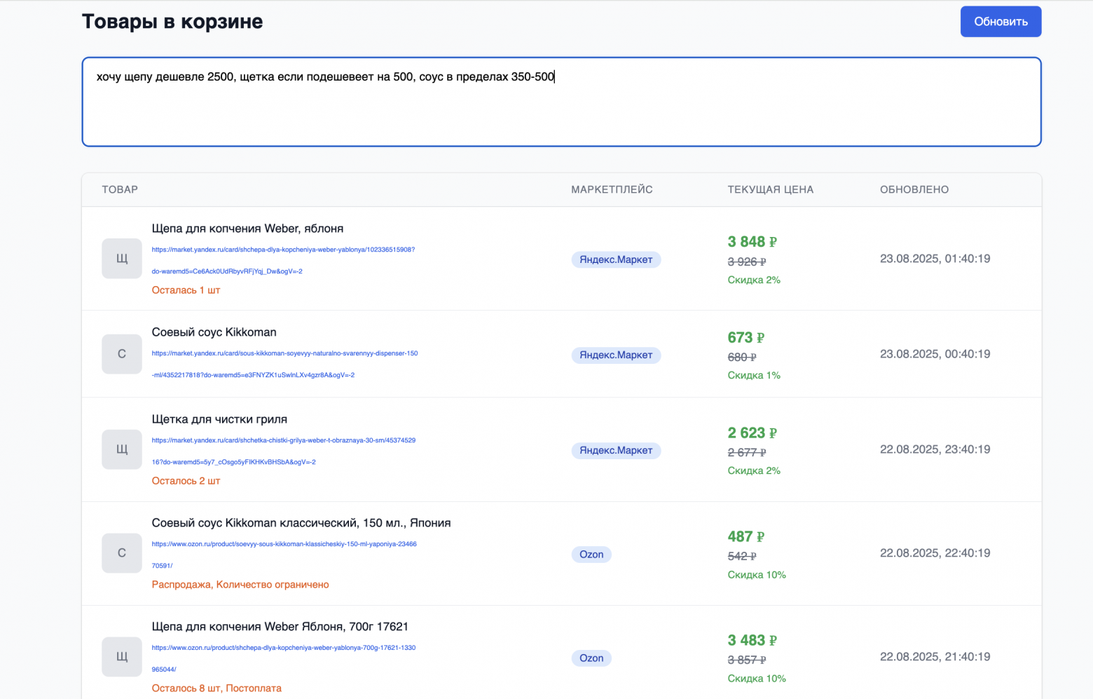 Теперь заглавный скрин выглядит попонятнее