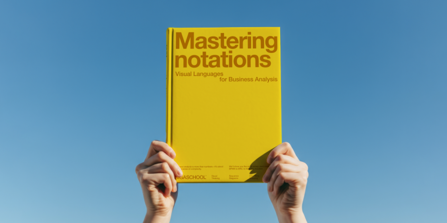 Нотации в работе бизнес-аналитика: какие выбрать и зачем они нужны - 1