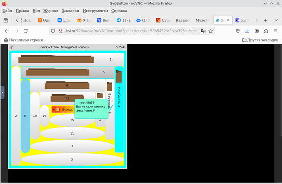 Путешествие IT-ишников по провинциальной России. Часть I - 17