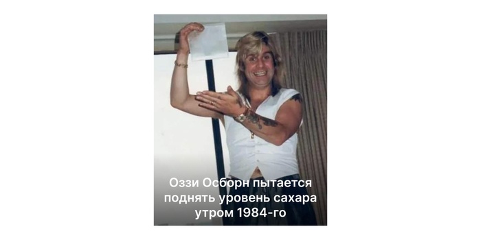 10 мифов и фактов об «Оземпике». Разбираем по полочкам - 7