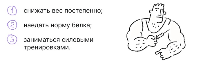 10 мифов и фактов об «Оземпике». Разбираем по полочкам - 9
