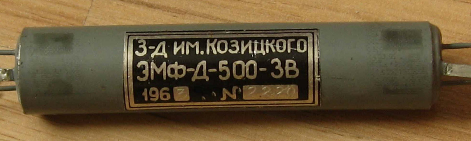 Рис. 11. Электро-механический фильтр (источник)