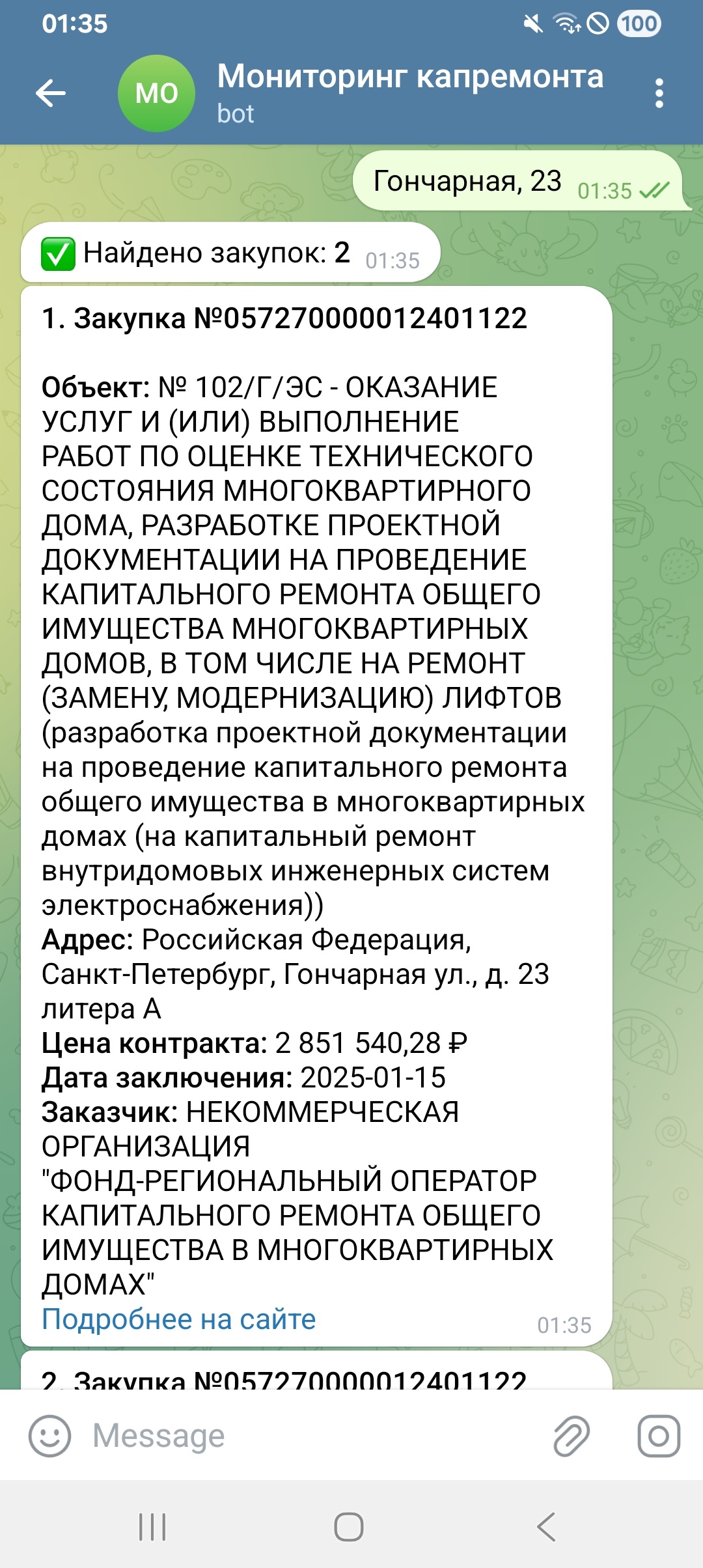 Как начать вайбкодить и снова полюбить программирование - 1