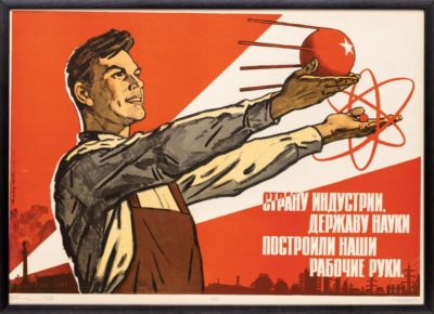 Как советская власть стимулировала изобретателей и что те получали - 3 Как советская власть стимулировала изобретателей и что те получали - 3