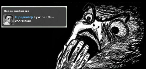 Модальный реализм Дэвида Льюиса – аналитическая метафизика логически возможных миров - 23 Модальный реализм Дэвида Льюиса – аналитическая метафизика логически возможных миров - 23