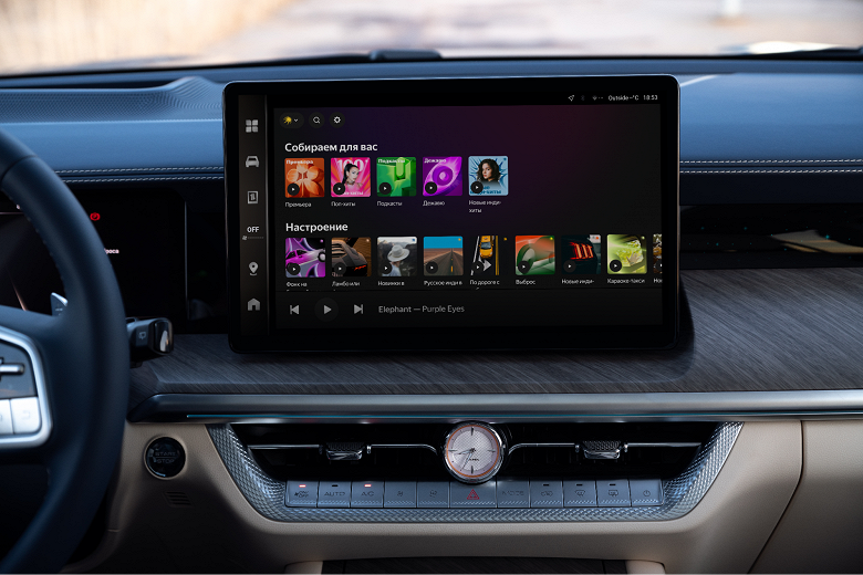 &laquo;Навигатор&raquo;, &laquo;Музыка&raquo; и &laquo;Книги&raquo;: сервисы &laquo;Яндекс Авто&raquo; появились в новом Tank 500