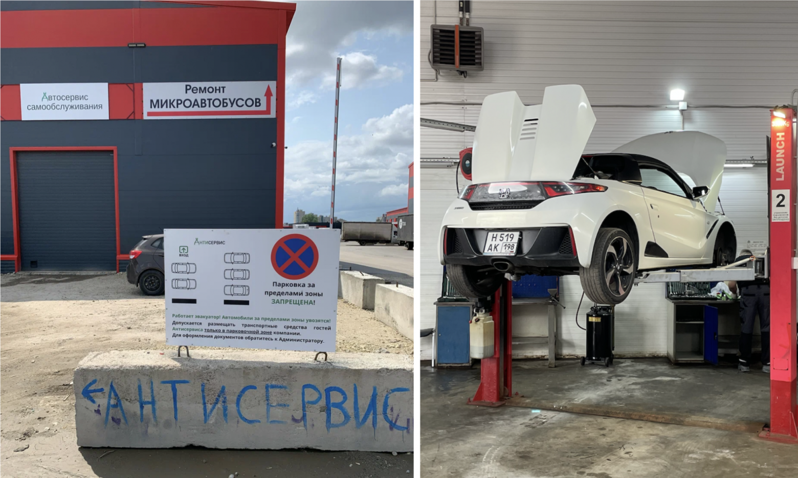 Антикафе продает время в кафе, антисервис – время в автосервисе. 