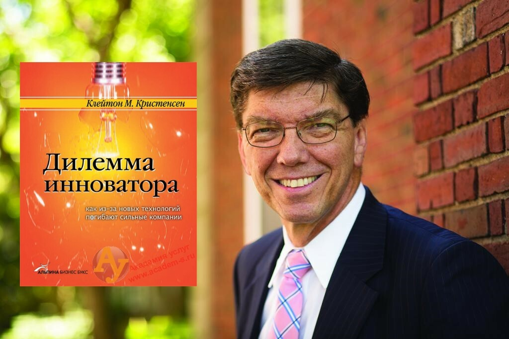 Дилемма, которая привела к краху Kodak - 4 Дилемма, которая привела к краху Kodak - 4