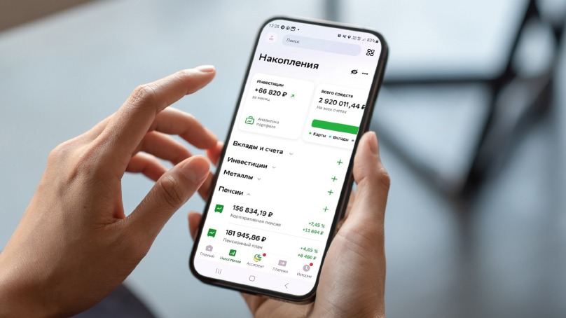 Рис 1. Было до реализации проекта
