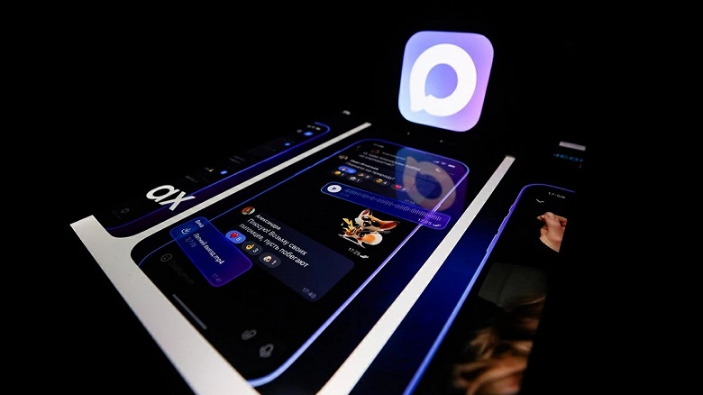 Минцифры призывает интегрироваться с мессенджером Max «Авито», Ozon, МТС, «Билайн», «Авиасейлс», «Аэрофлот» и многие другие компании - 1 Минцифры призывает интегрироваться с мессенджером Max «Авито», Ozon, МТС, «Билайн», «Авиасейлс», «Аэрофлот» и многие другие компании